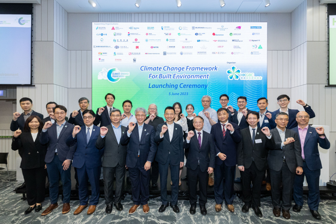 The Hong Kong Green Building Council Launches Hong Kong’s First “Climate Change Framework for Built Environment”